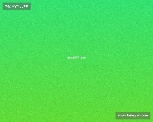 全球赛事之都2021全球赛事