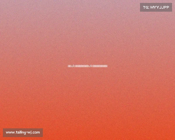 最新ufc比赛赛事视频—最新ufc比赛赛事视频在线观看